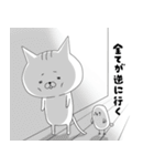 投資する猫にゃん1[FX・株編]（個別スタンプ：22）
