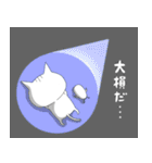 投資する猫にゃん1[FX・株編]（個別スタンプ：23）
