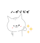投資する猫にゃん1[FX・株編]（個別スタンプ：26）