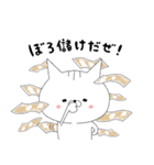投資する猫にゃん1[FX・株編]（個別スタンプ：27）