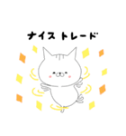 投資する猫にゃん1[FX・株編]（個別スタンプ：29）