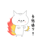 投資する猫にゃん1[FX・株編]（個別スタンプ：34）