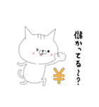 投資する猫にゃん1[FX・株編]（個別スタンプ：35）