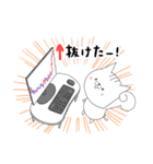 投資する猫にゃん1[FX・株編]（個別スタンプ：39）