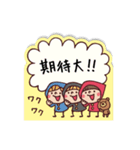 Do your best. Witch hood 19（個別スタンプ：6）