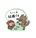 Do your best. Witch hood 19（個別スタンプ：8）