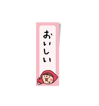 Do your best. Witch hood 19（個別スタンプ：21）