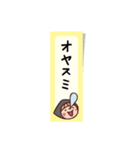 Do your best. Witch hood 19（個別スタンプ：22）