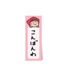 Do your best. Witch hood 19（個別スタンプ：25）