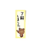 Do your best. Witch hood 19（個別スタンプ：26）
