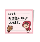 Do your best. Witch hood 19（個別スタンプ：29）