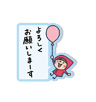 Do your best. Witch hood 19（個別スタンプ：31）