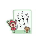 Do your best. Witch hood 19（個別スタンプ：32）