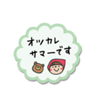 Do your best. Witch hood 19（個別スタンプ：40）