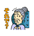 ZAZY（個別スタンプ：2）