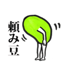 ZAZY（個別スタンプ：27）