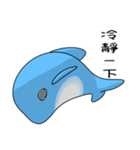 Dolphin (Everyday Life)（個別スタンプ：12）