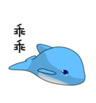 Dolphin (Everyday Life)（個別スタンプ：30）