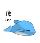 Dolphin (Everyday Life)（個別スタンプ：33）