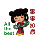 Hanfu dolls（個別スタンプ：27）
