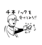 監督さん、そのサインなんスカ？熱闘編（個別スタンプ：9）