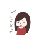 あさちゃんとしーちゃん（個別スタンプ：26）