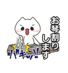 ねこねこ（お断り・言い訳編）（個別スタンプ：4）