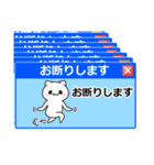 ねこねこ（お断り・言い訳編）（個別スタンプ：6）