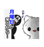 ねこねこ（お断り・言い訳編）（個別スタンプ：13）