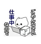 ねこねこ（お断り・言い訳編）（個別スタンプ：15）