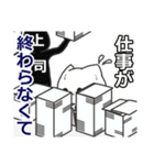 ねこねこ（お断り・言い訳編）（個別スタンプ：16）