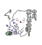 ねこねこ（お断り・言い訳編）（個別スタンプ：20）