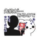 ねこねこ（お断り・言い訳編）（個別スタンプ：25）