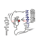 ねこねこ（お断り・言い訳編）（個別スタンプ：26）