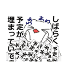 ねこねこ（お断り・言い訳編）（個別スタンプ：35）