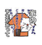 ねこねこ（お断り・言い訳編）（個別スタンプ：36）