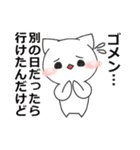 ねこねこ（お断り・言い訳編）（個別スタンプ：37）