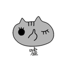 Pily cat（個別スタンプ：7）