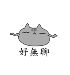 Pily cat（個別スタンプ：9）