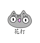 Pily cat（個別スタンプ：10）
