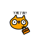 Pily cat（個別スタンプ：12）