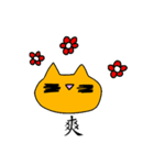 Pily cat（個別スタンプ：17）