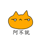 Pily cat（個別スタンプ：25）