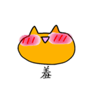 Pily cat（個別スタンプ：26）