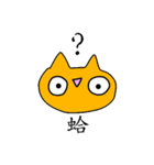 Pily cat（個別スタンプ：35）
