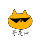 Pily cat（個別スタンプ：38）