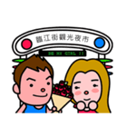 Ssu and Ling love life（個別スタンプ：5）