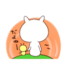 うさちび2（個別スタンプ：16）