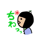 若葉こけし17歳☆（個別スタンプ：2）