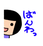 若葉こけし17歳☆（個別スタンプ：3）